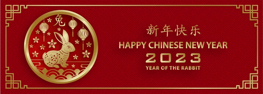 2023兔年中国风新年春节剪纸风节日宣传插画海报背景展板AI素材【243】